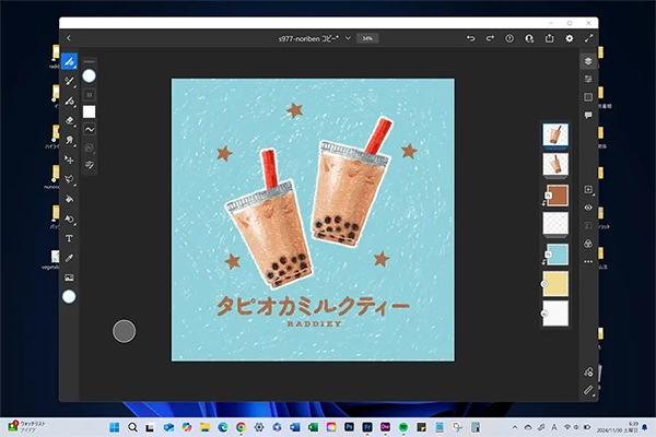 デスクトップ画面