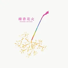 raddieyのフリーイラスト＆デザイン素材一覧 | P11のイラスト