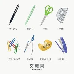 raddieyのフリーイラスト＆デザイン素材一覧 | P13のイラスト