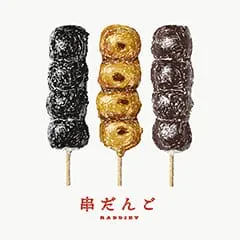 raddieyのフリーイラスト＆デザイン素材一覧 | P13のイラスト