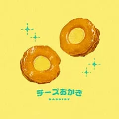 raddieyのフリーイラスト＆デザイン素材一覧 | P13のイラスト