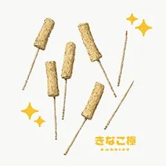 raddieyのフリーイラスト＆デザイン素材一覧 | P14のイラスト