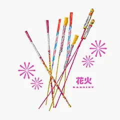 raddieyのフリーイラスト＆デザイン素材一覧 | P14のイラスト