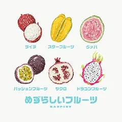 raddieyのフリーイラスト＆デザイン素材一覧 | P14のイラスト