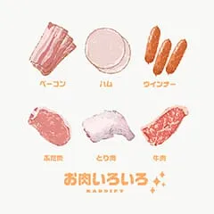 raddieyのフリーイラスト＆デザイン素材一覧 | P14のイラスト