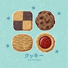 クッキー