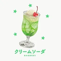 クリームソーダ