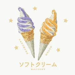 ソフトクリーム2025