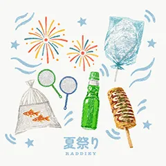 夏祭り
