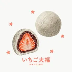 いちご大福
