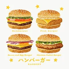 ハンバーガー