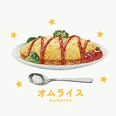 オムライスのイラスト