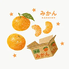 raddieyのフリーイラスト＆デザイン素材一覧 | P17のイラスト