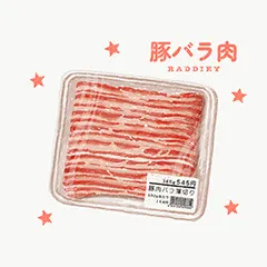 豚バラ肉のイラスト