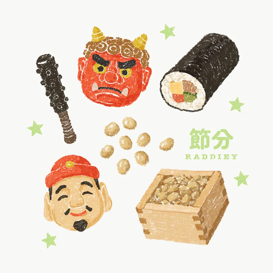 節分のイラスト