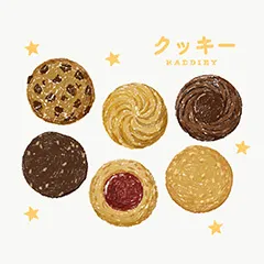 クッキーのイラスト