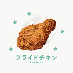フライドチキンのイラスト