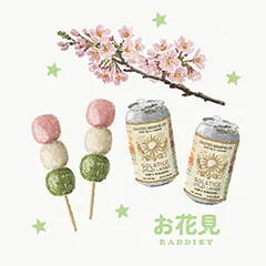 お花見のイラスト