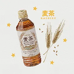 麦茶のイラスト
