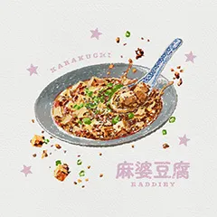 麻婆豆腐のイラスト