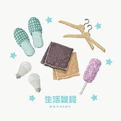 raddieyのフリーイラスト＆デザイン素材一覧 | P16のイラスト