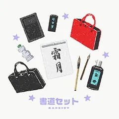 raddieyのフリーイラスト＆デザイン素材一覧 | P16のイラスト