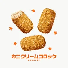 raddieyのフリーイラスト＆デザイン素材一覧 | P16のイラスト