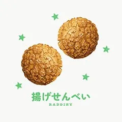 揚げせんべいのイラスト