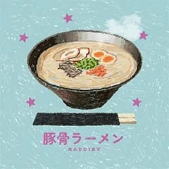 豚骨ラーメン