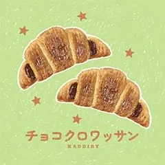 チョコクロワッサン