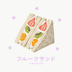 フルーツサンド