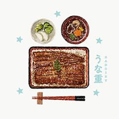 うな重