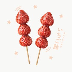 いちご飴