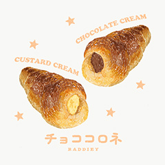 チョココロネ