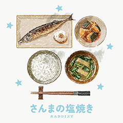 さんまの塩焼き