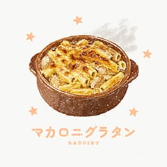 マカロニグラタン