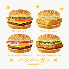 ハンバーガー