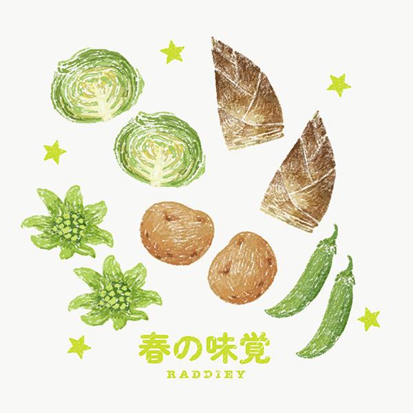 illustration