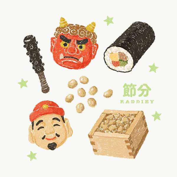 節分のイラスト