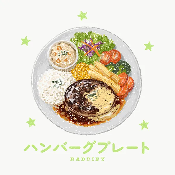 ハンバーグプレートのイラスト