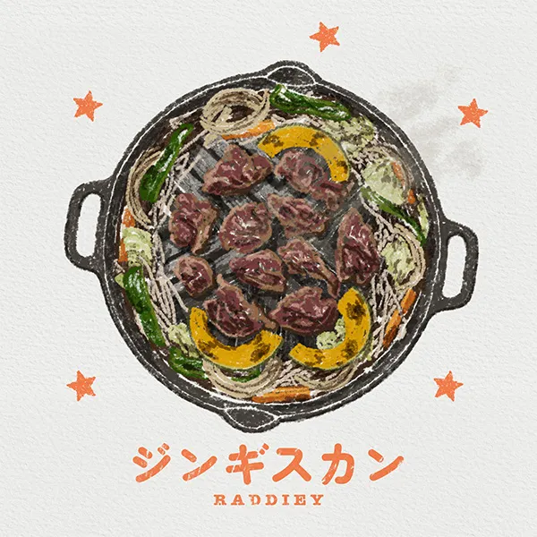 ジンギスカンのイラスト