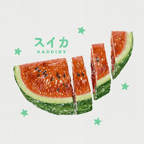 スイカのイラスト