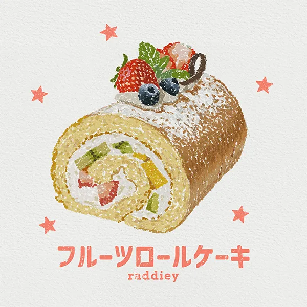 フルーツロールケーキのイラスト