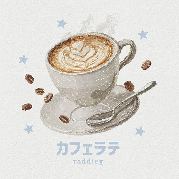 カフェラテの柄