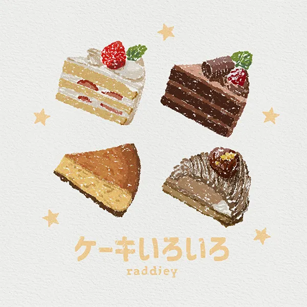 ケーキのイラスト