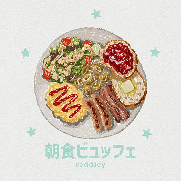 朝食ビュッフェのイラスト