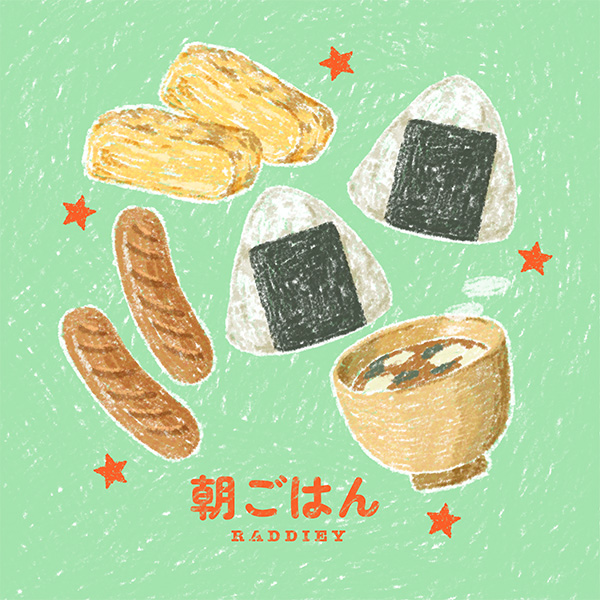 朝食のイラスト