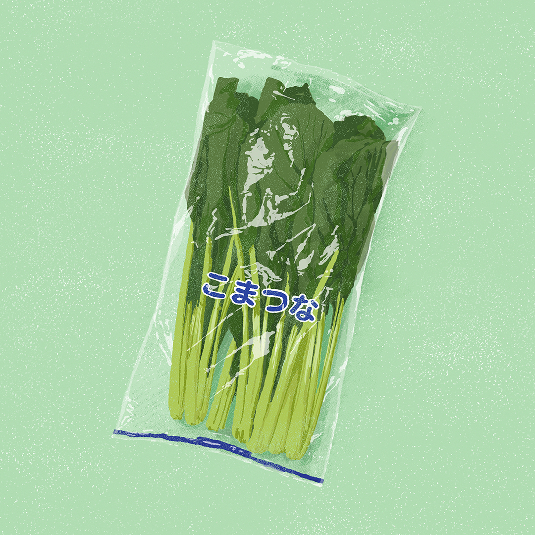 シンプルなタッチで描いた小松菜のイラスト Raddieyのイラスト日記