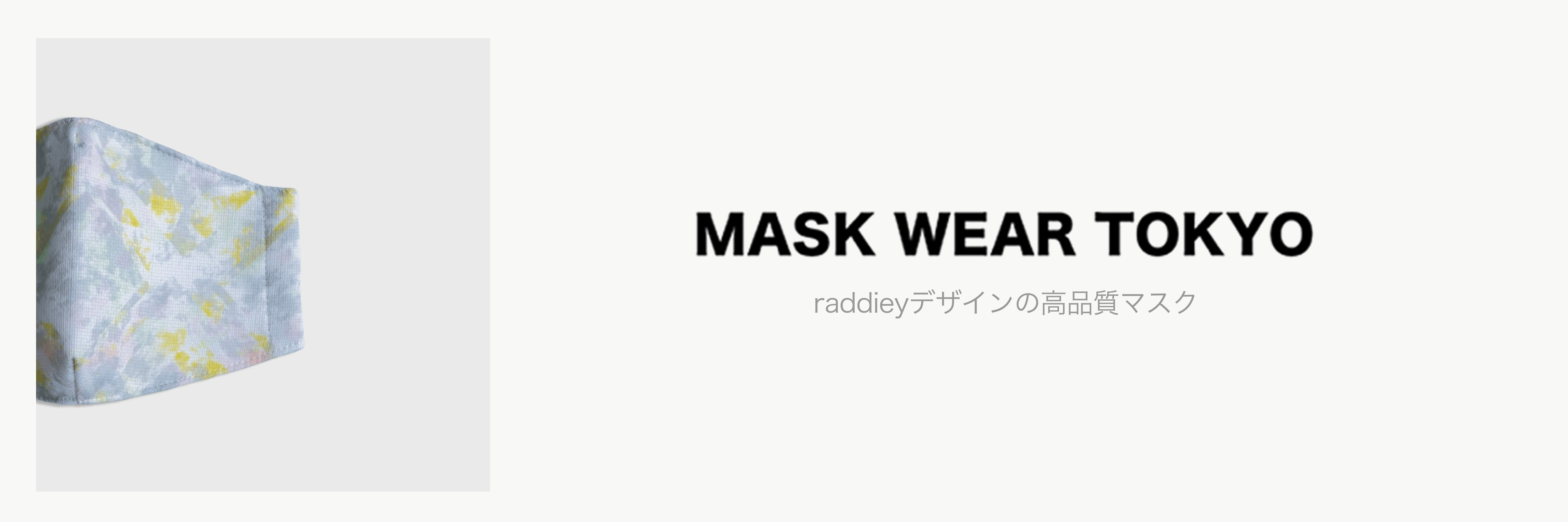 maskweartokyo