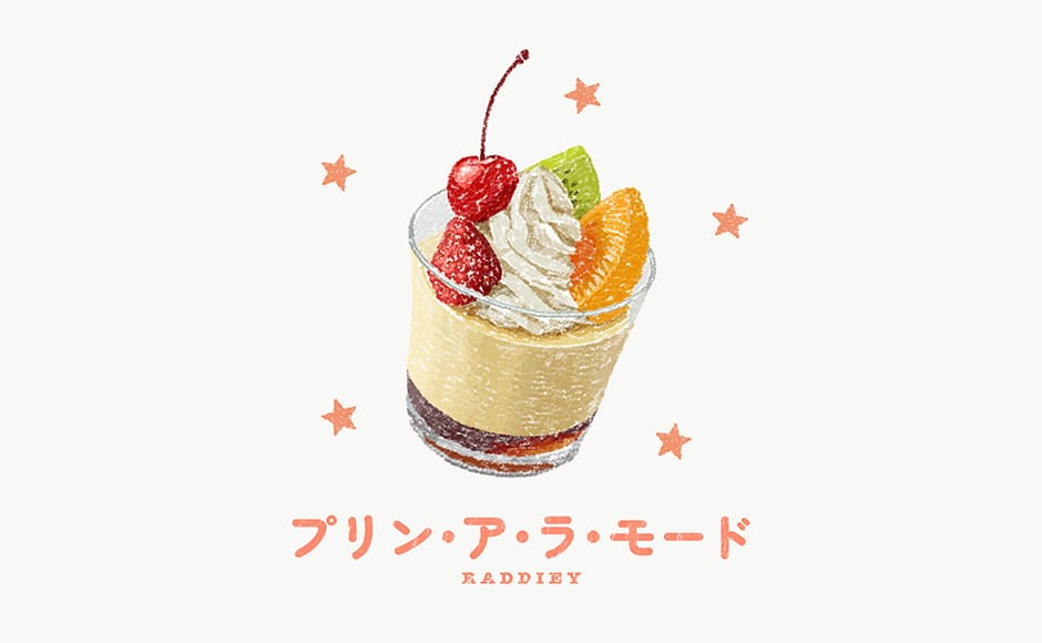 炊き込みご飯のイラスト